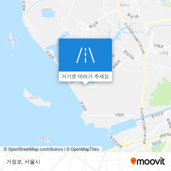 거첨로 지도