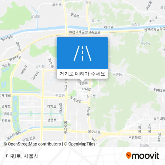 대평로 지도