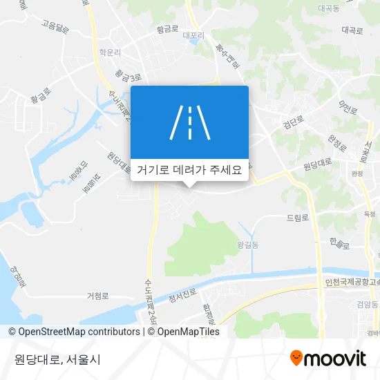 원당대로 지도