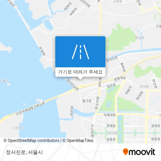 정서진로 지도