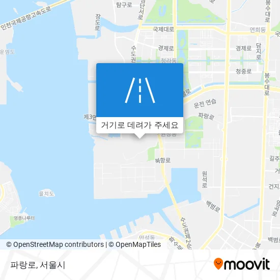 파랑로 지도