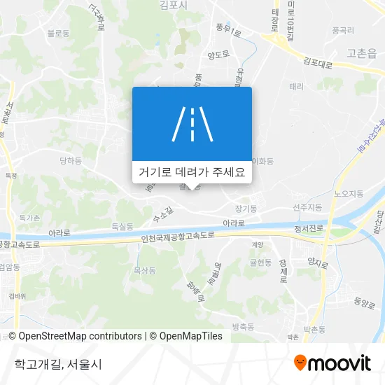 학고개길 지도