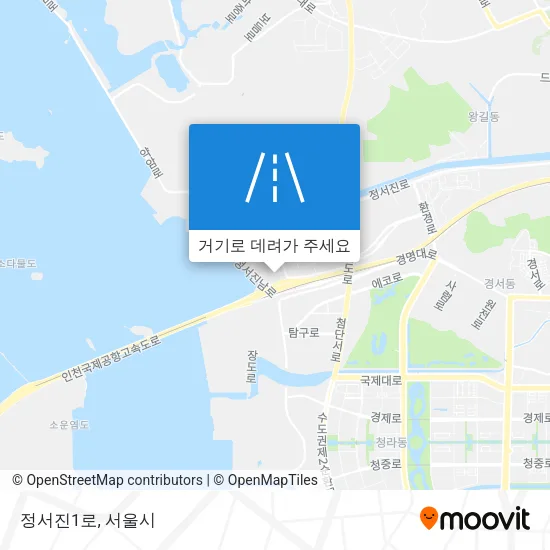 정서진1로 지도