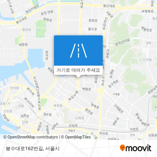 봉수대로162번길 지도