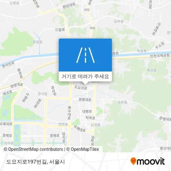 도요지로197번길 지도