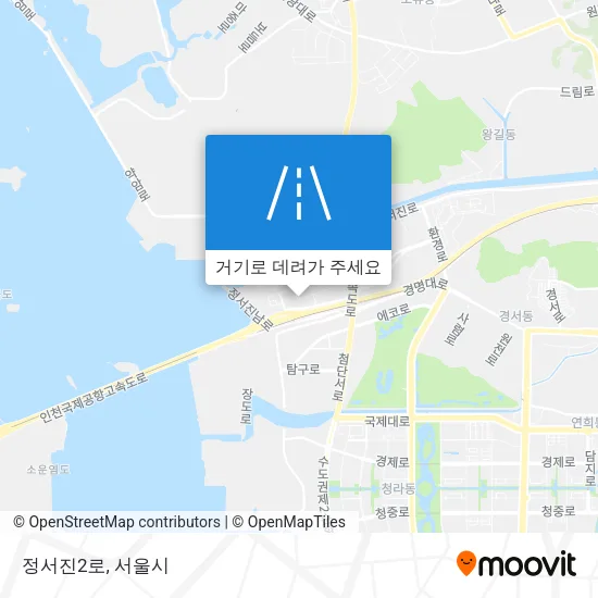 정서진2로 지도