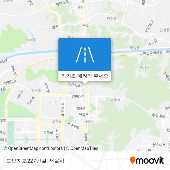 도요지로227번길 지도