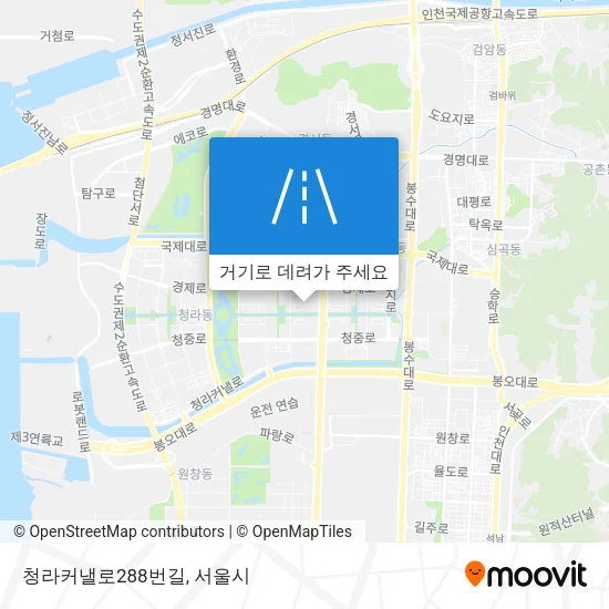 청라커낼로288번길 지도