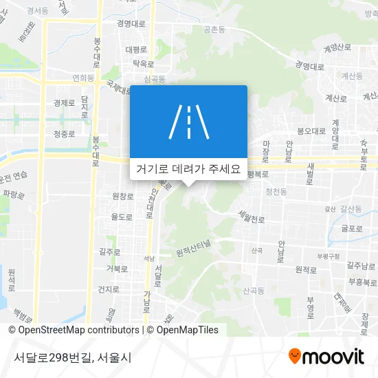 서달로298번길 지도