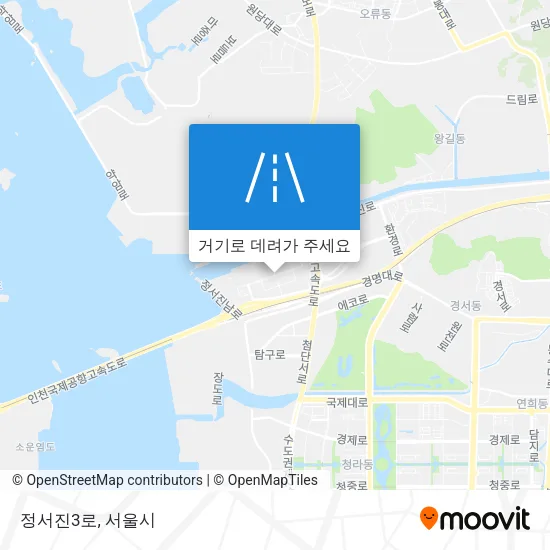 정서진3로 지도