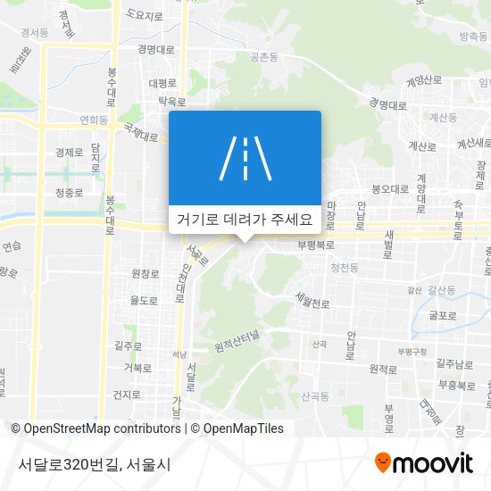 서달로320번길 지도
