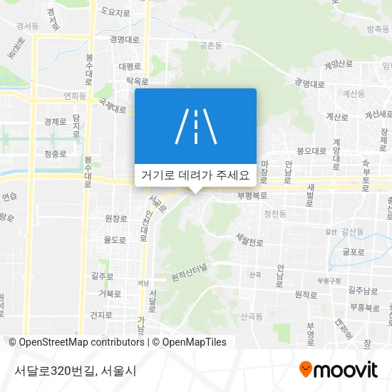 서달로320번길 지도