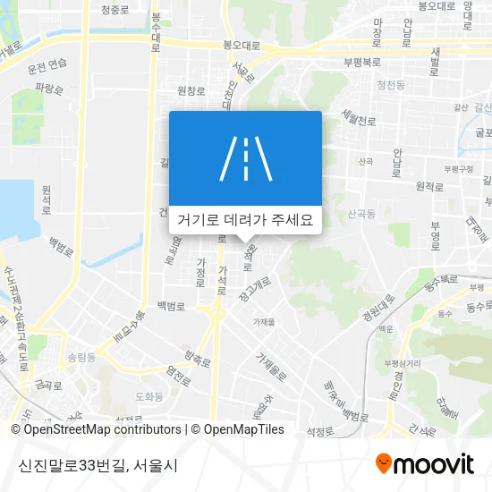 신진말로33번길 지도