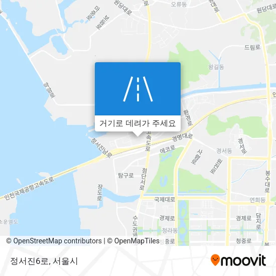 정서진6로 지도