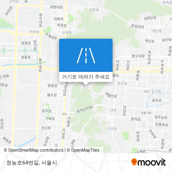 청농로64번길 지도