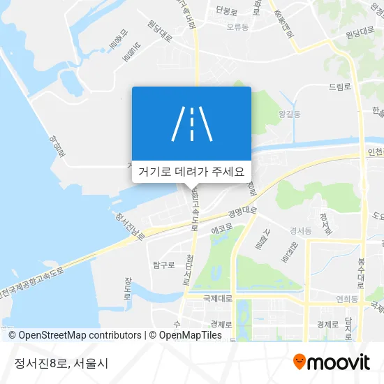 정서진8로 지도