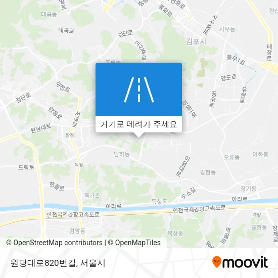 원당대로820번길 지도
