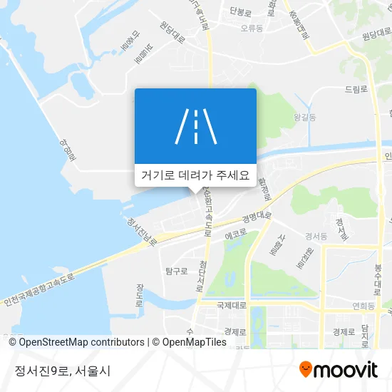 정서진9로 지도