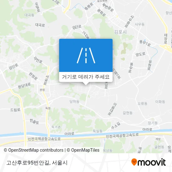 고산후로95번안길 지도