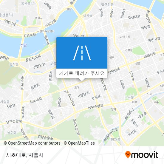서초대로 지도