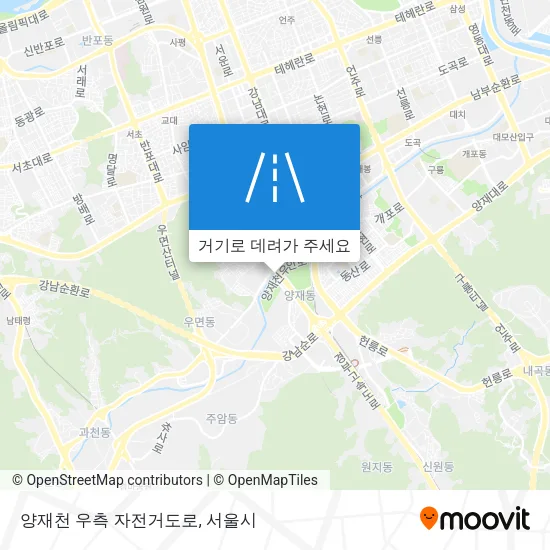 양재천 우측 자전거도로 지도