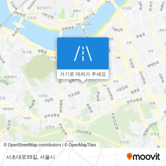서초대로33길 지도