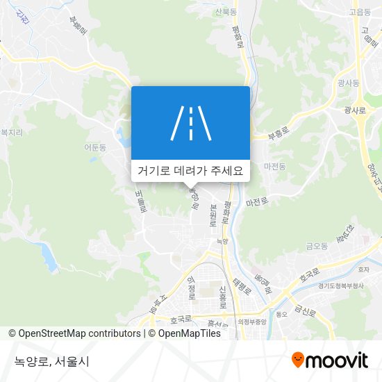 녹양로 지도