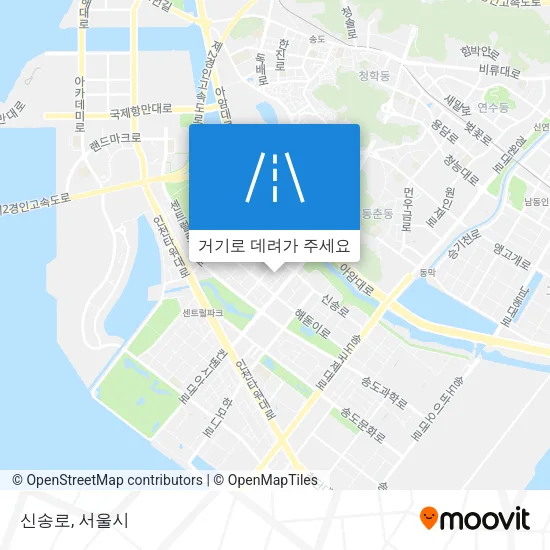 신송로 지도