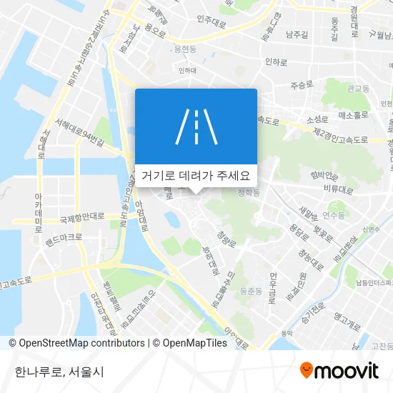 한나루로 지도