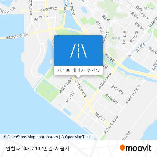인천타워대로132번길 지도