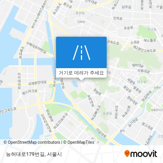 능허대로179번길 지도