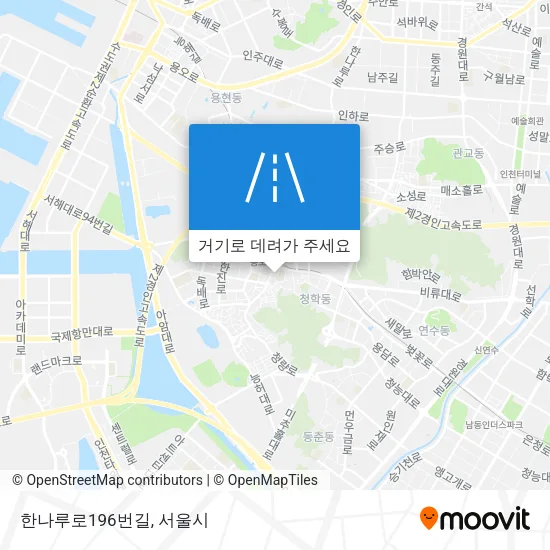 한나루로196번길 지도