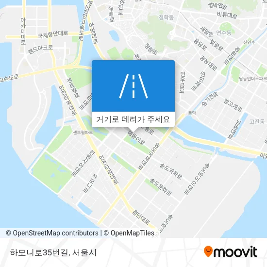 하모니로35번길 지도
