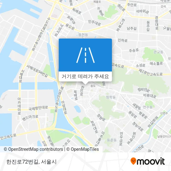 한진로72번길 지도