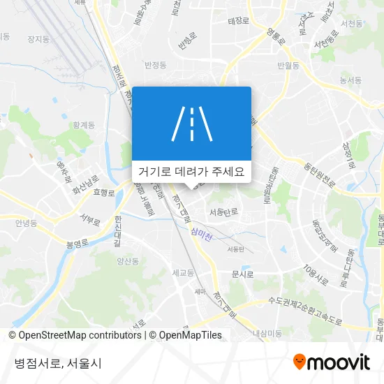 병점서로 지도