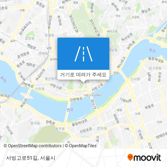 서빙고로51길 지도