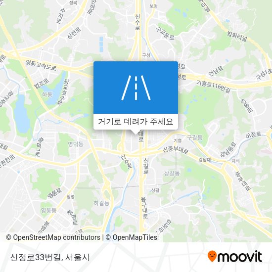 신정로33번길 지도