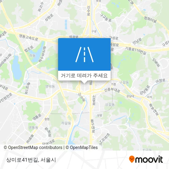 상미로41번길 지도