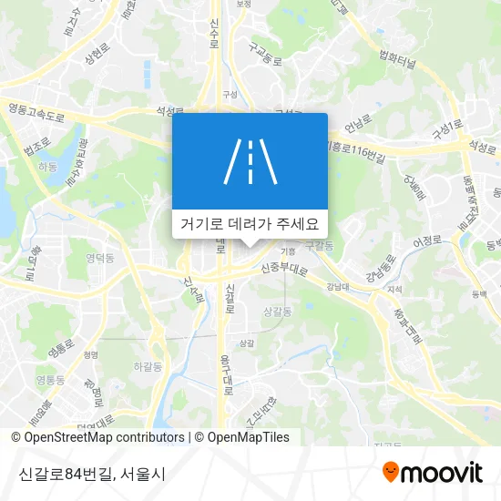 신갈로84번길 지도