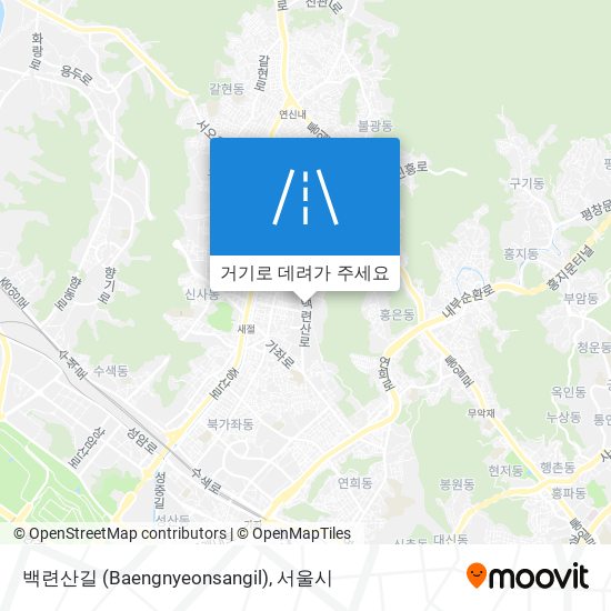 백련산길 (Baengnyeonsangil) 지도