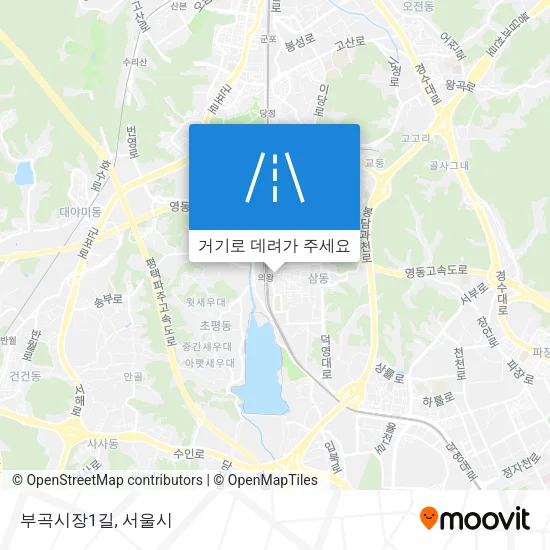 부곡시장1길 지도