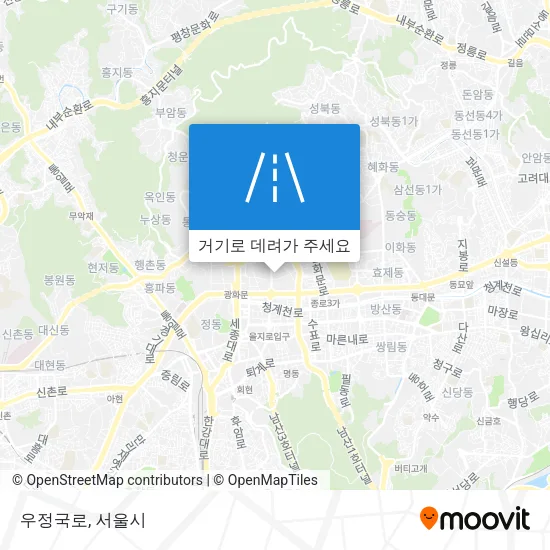 우정국로 지도