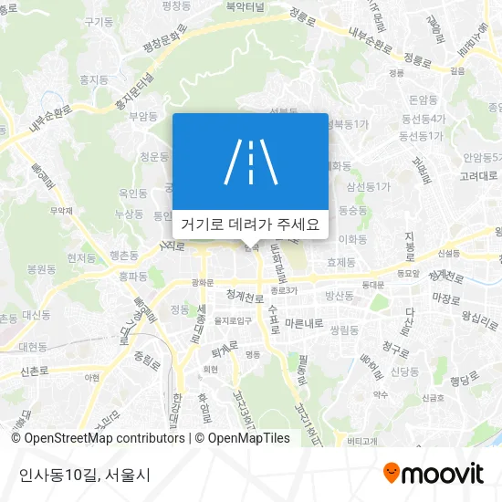 인사동10길 지도