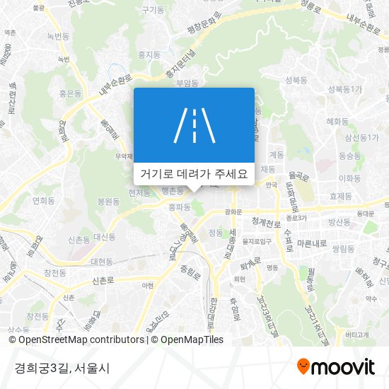 경희궁3길 지도