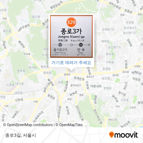 종로3길 지도