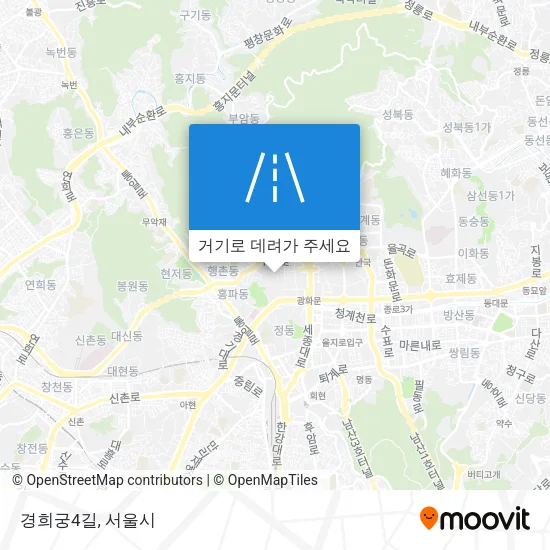 경희궁4길 지도