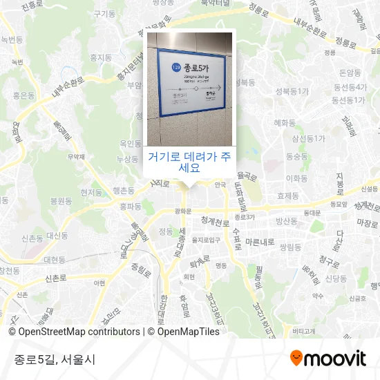 종로5길 지도