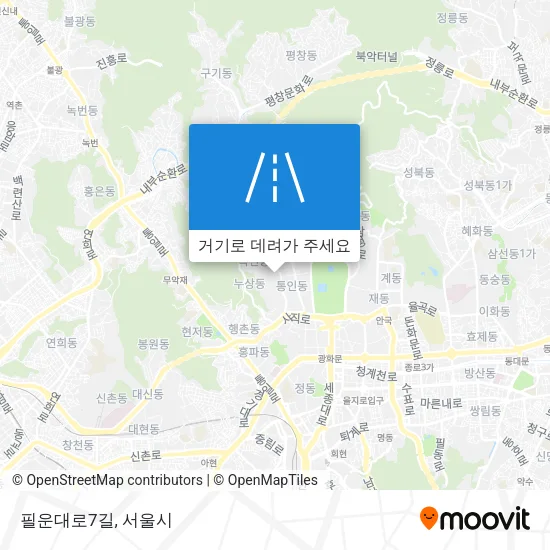필운대로7길 지도