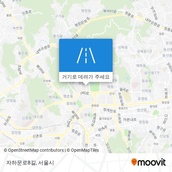 자하문로8길 지도