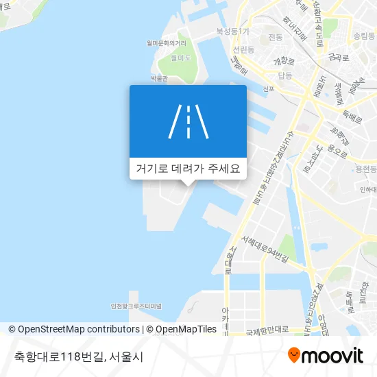 축항대로118번길 지도